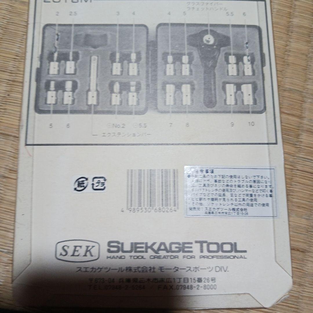 damage package