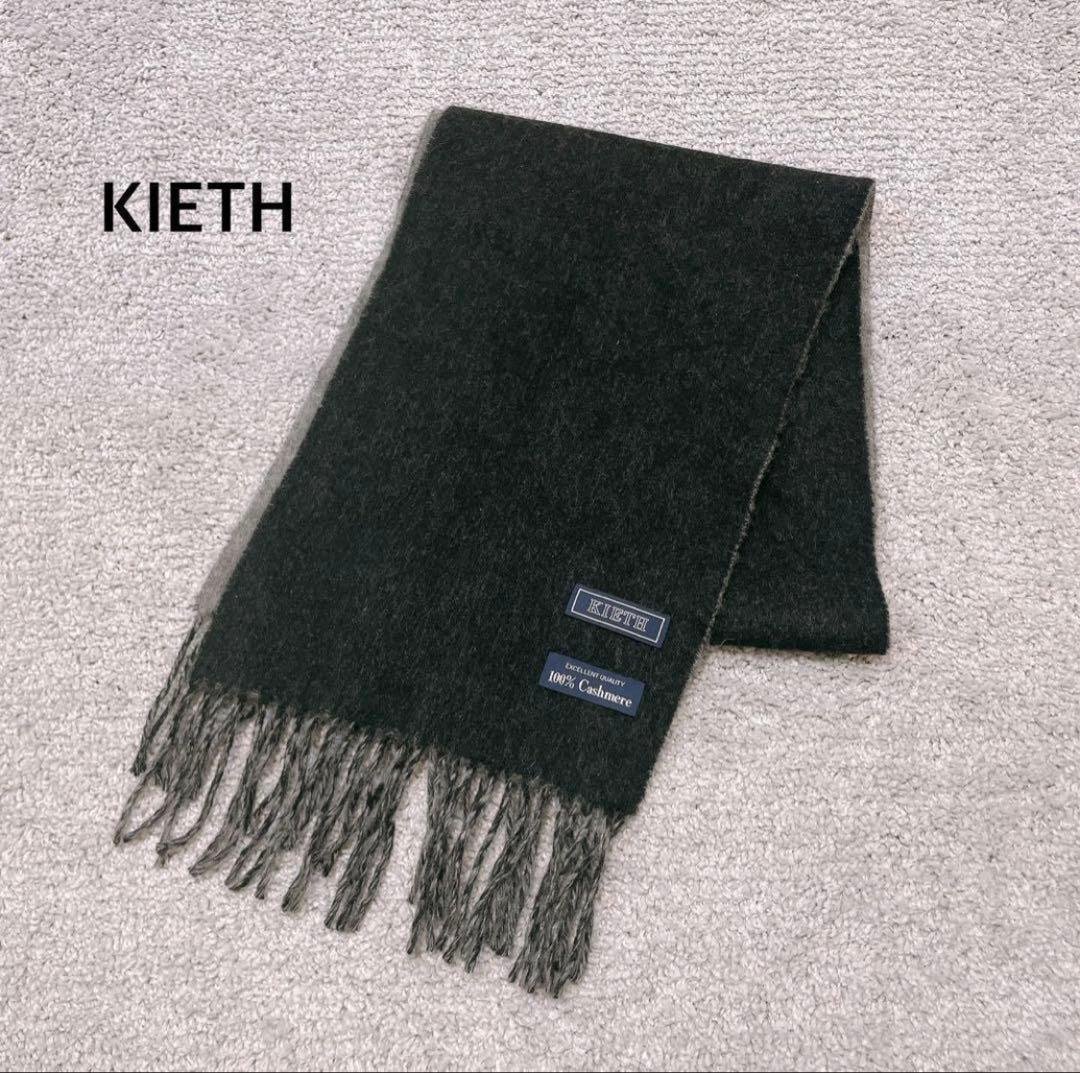 【KIETH】100% Cashmere Scarf Black