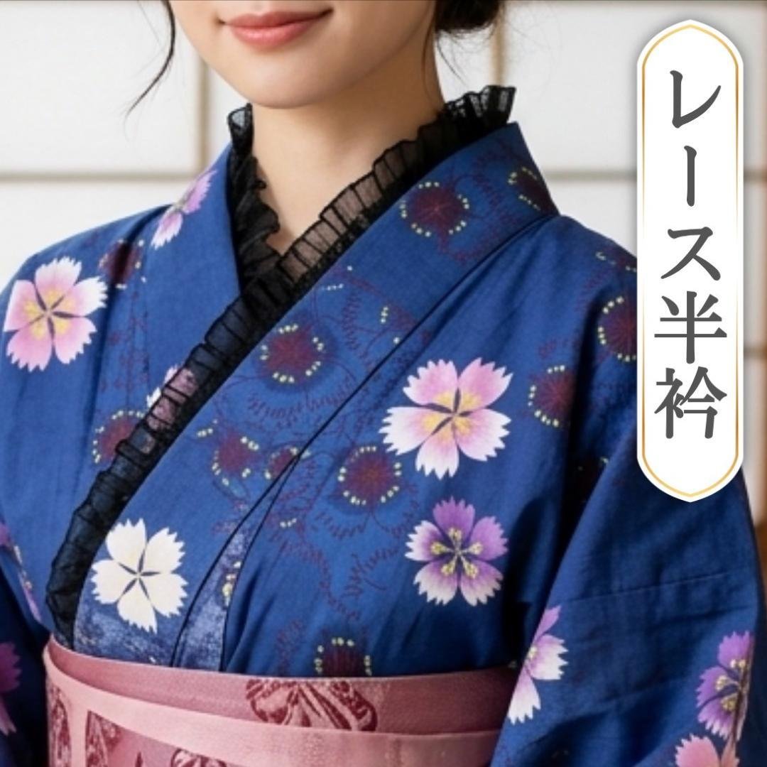 Half collar Kimono Yukata Frills Lace Black Black Cosplay