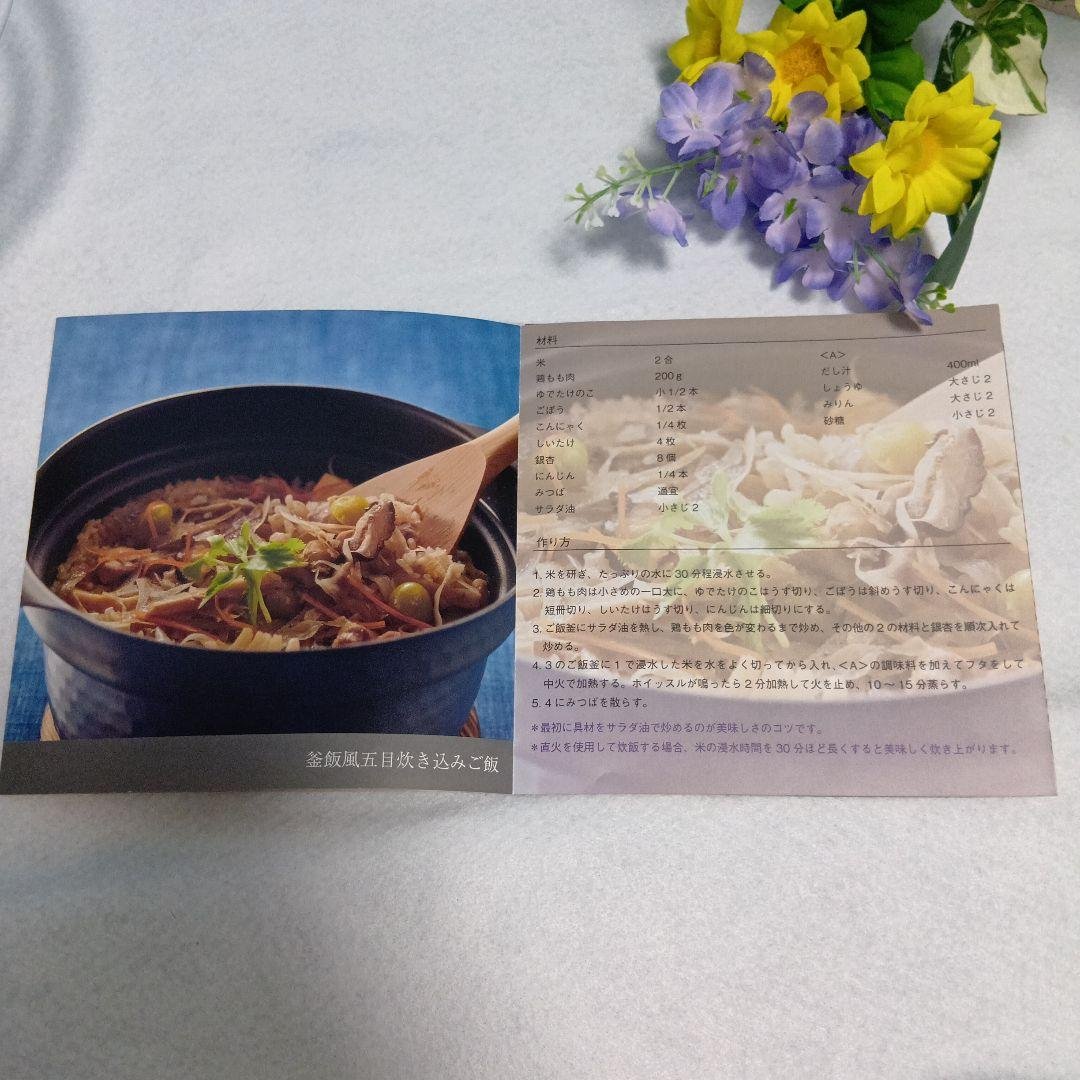 IH Compatible HARIO Glass Lid Rice Pot (Yukihira) for 1-3 Go, Stainless Steel