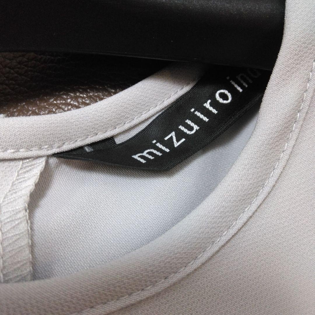 Mizuiro Ind. Gray Cocoon Wide Dress