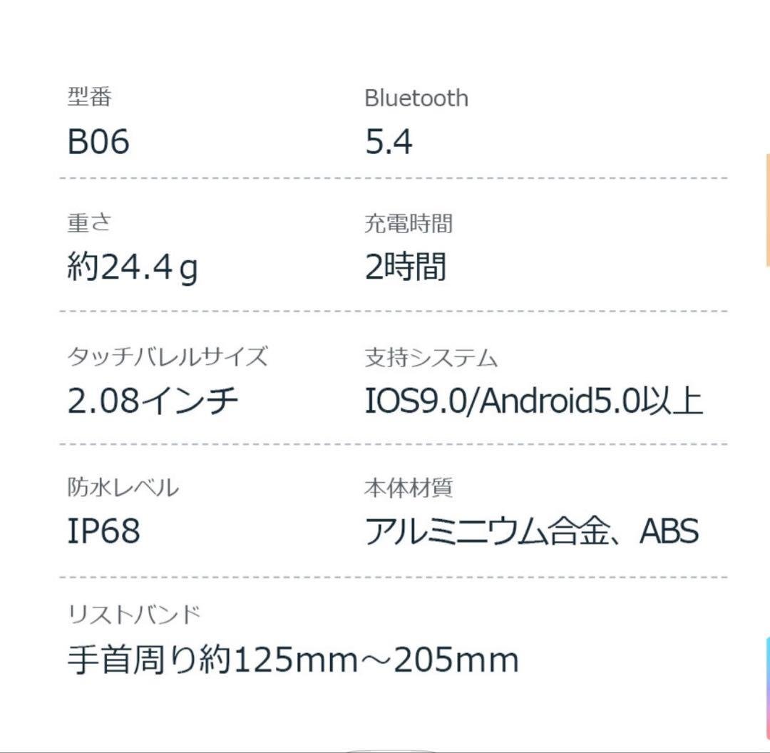 smartwatch compatible