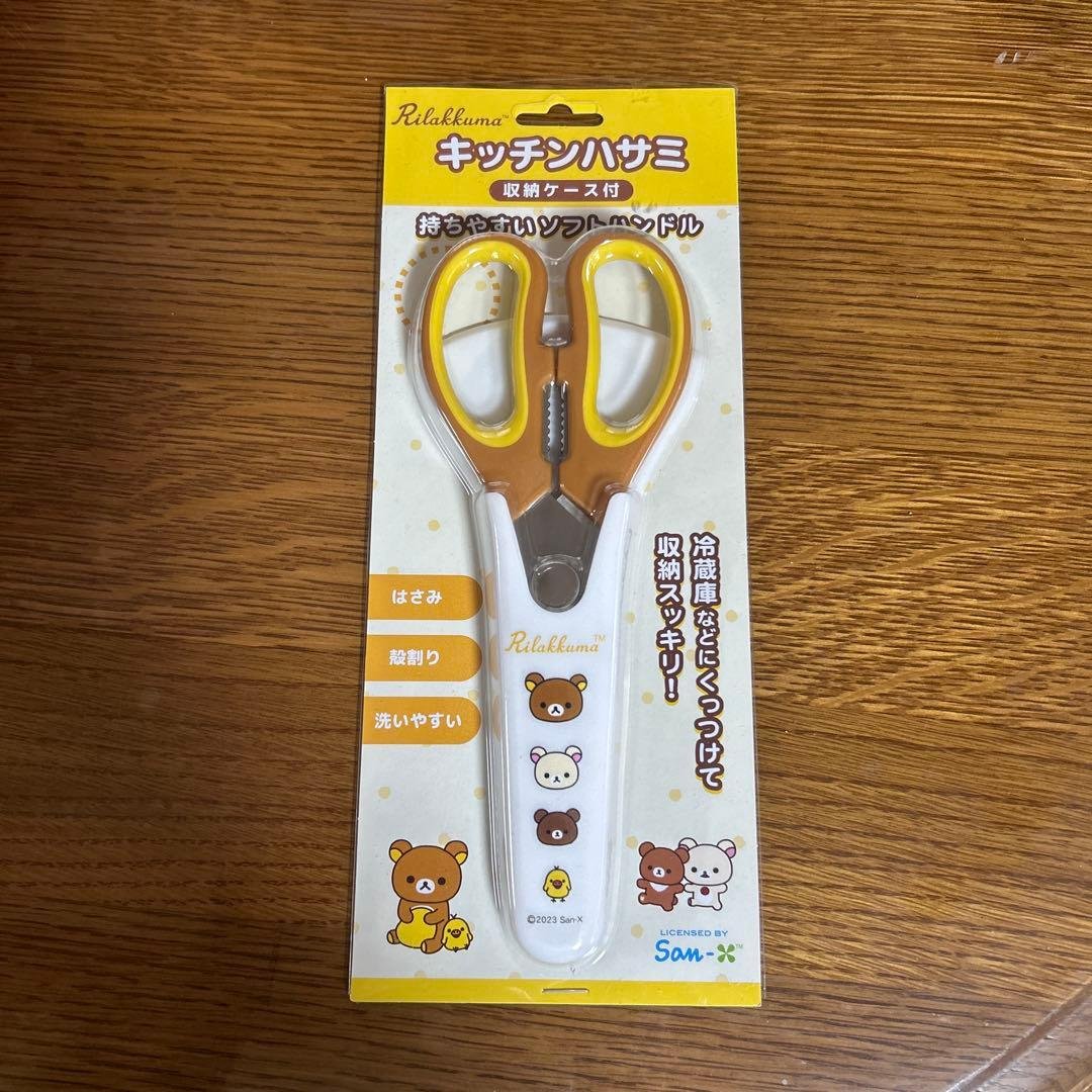 Rilakkuma Kitchen Shears with Storage Case