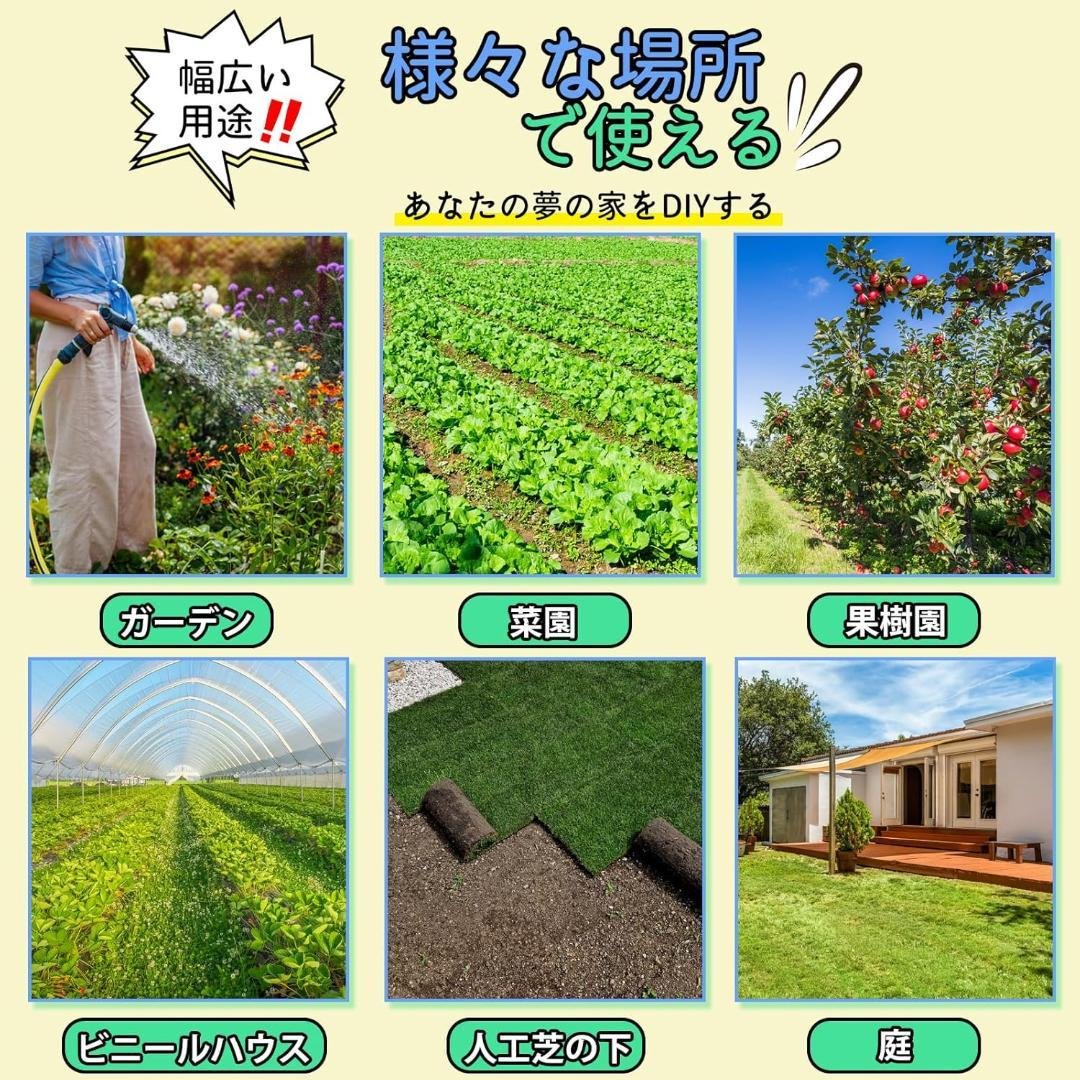 Heavy Duty Weed Barrier Fabric, Durable, 1x10M, Includes 10 Fixing Pins and 10 Black Circles