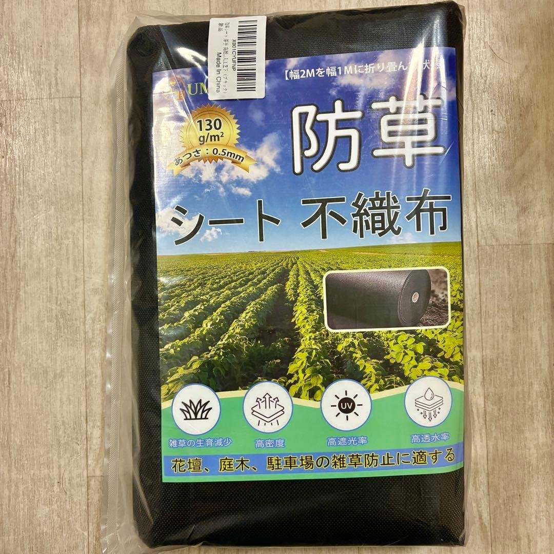 Heavy Duty Weed Barrier Fabric, Durable, 1x10M, Includes 10 Fixing Pins and 10 Black Circles